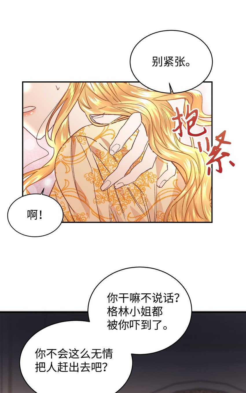 01 重返22岁10