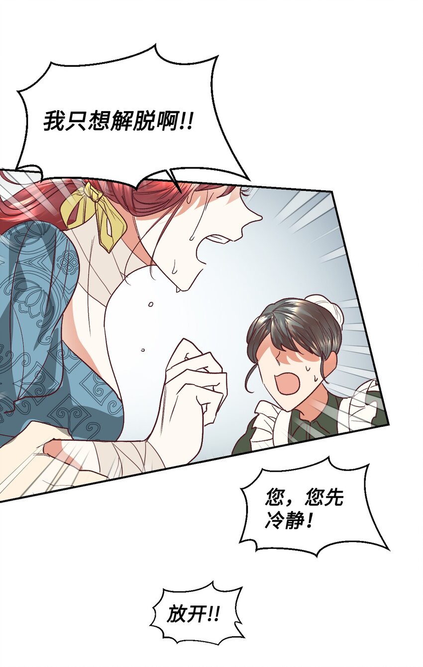 15 同病相怜25