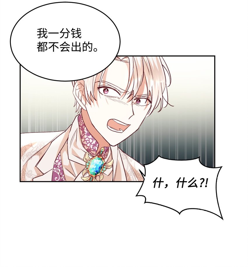 01 重返22岁18