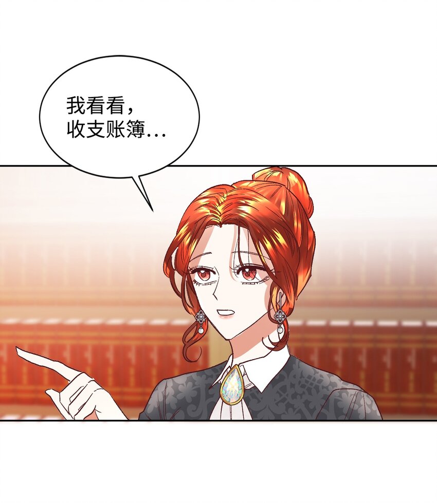 05 寻找商机30
