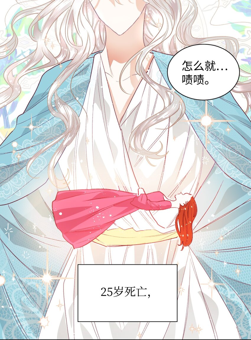 03 反击渣男1