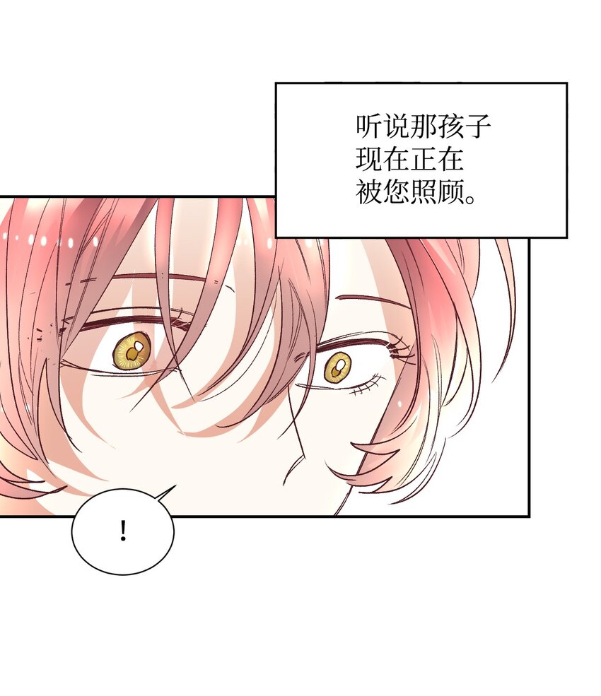 15 同病相怜65