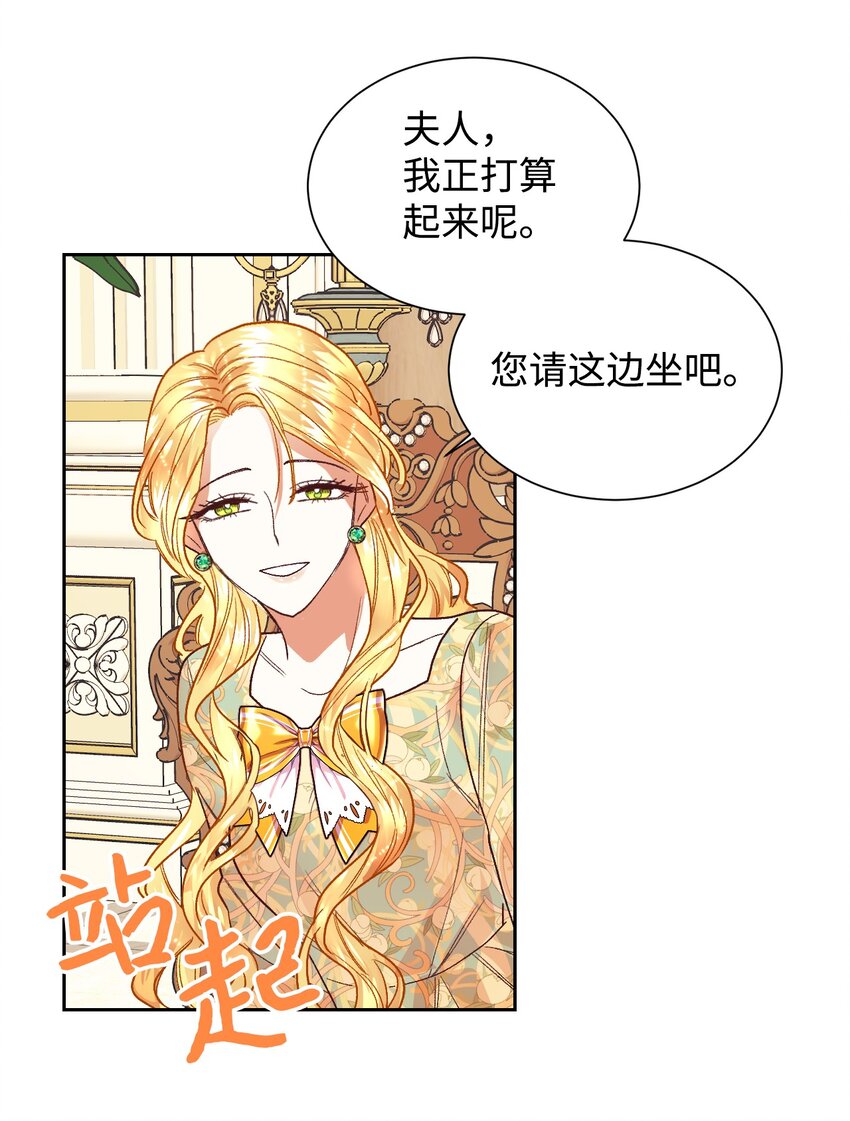 03 反击渣男47