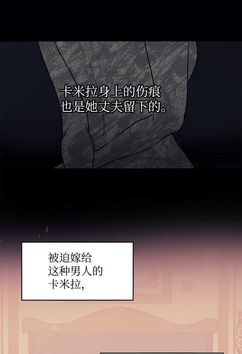 15 同病相怜40