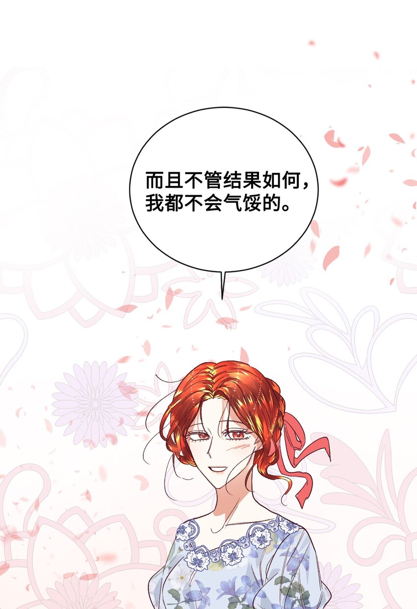 14 被设计了59