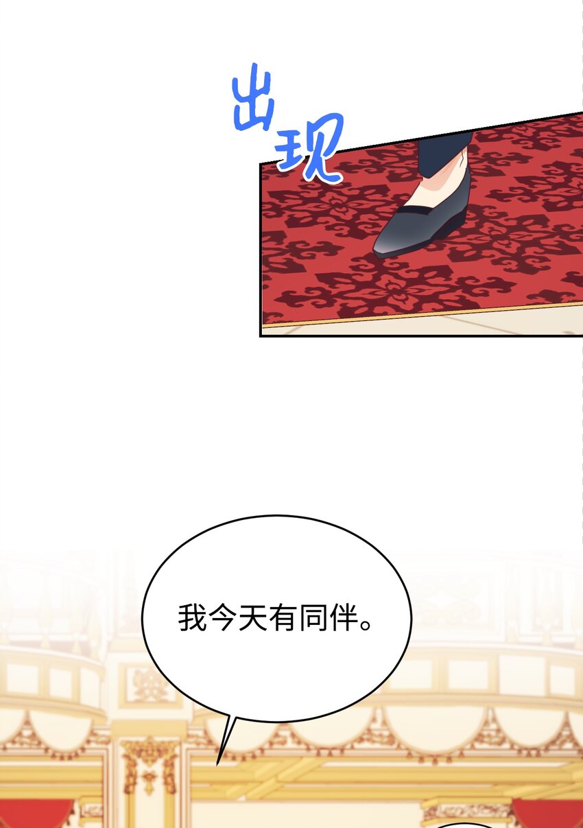 17 支持者59
