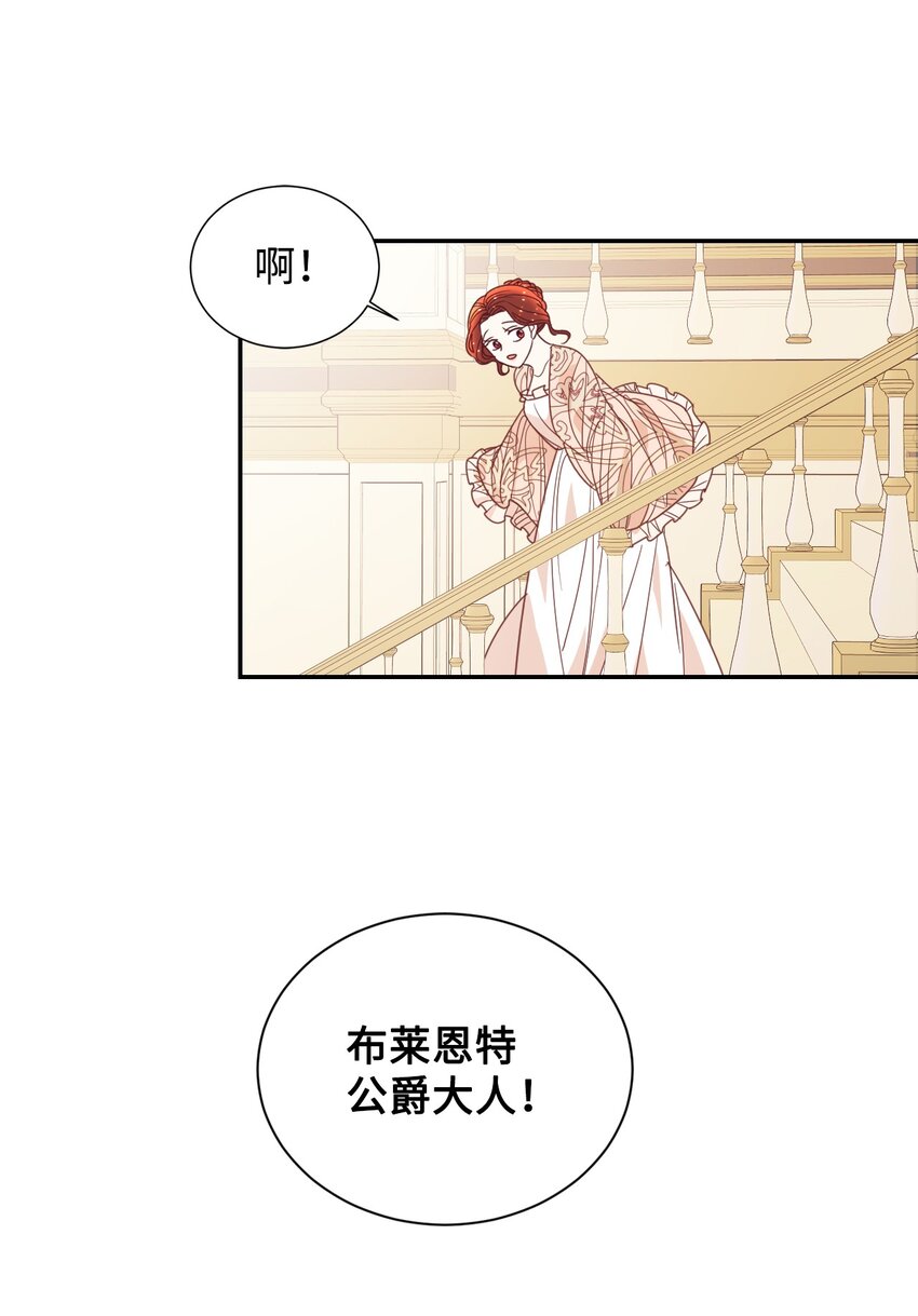 16 离婚判决54