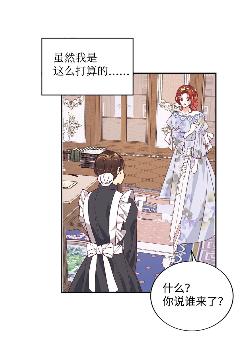 14 被设计了33
