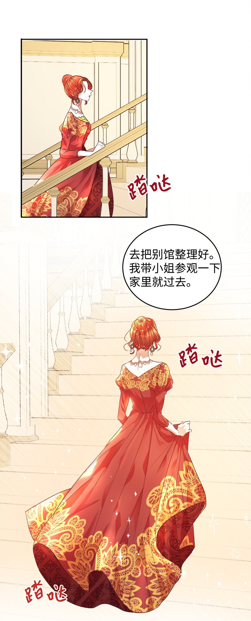 01 重返22岁14