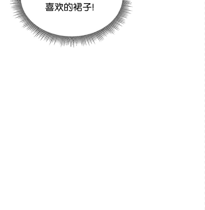 04 愉快的购物57