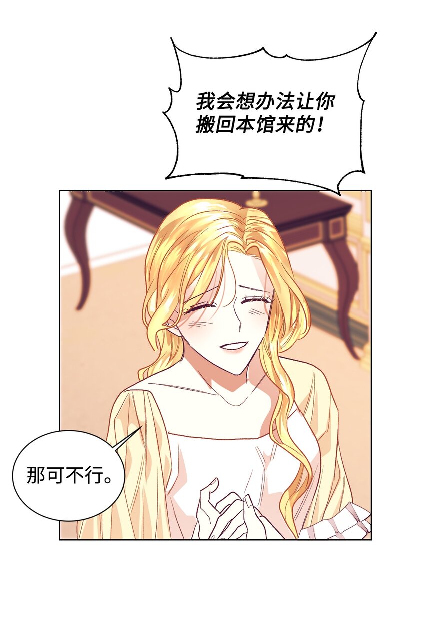 05 寻找商机66
