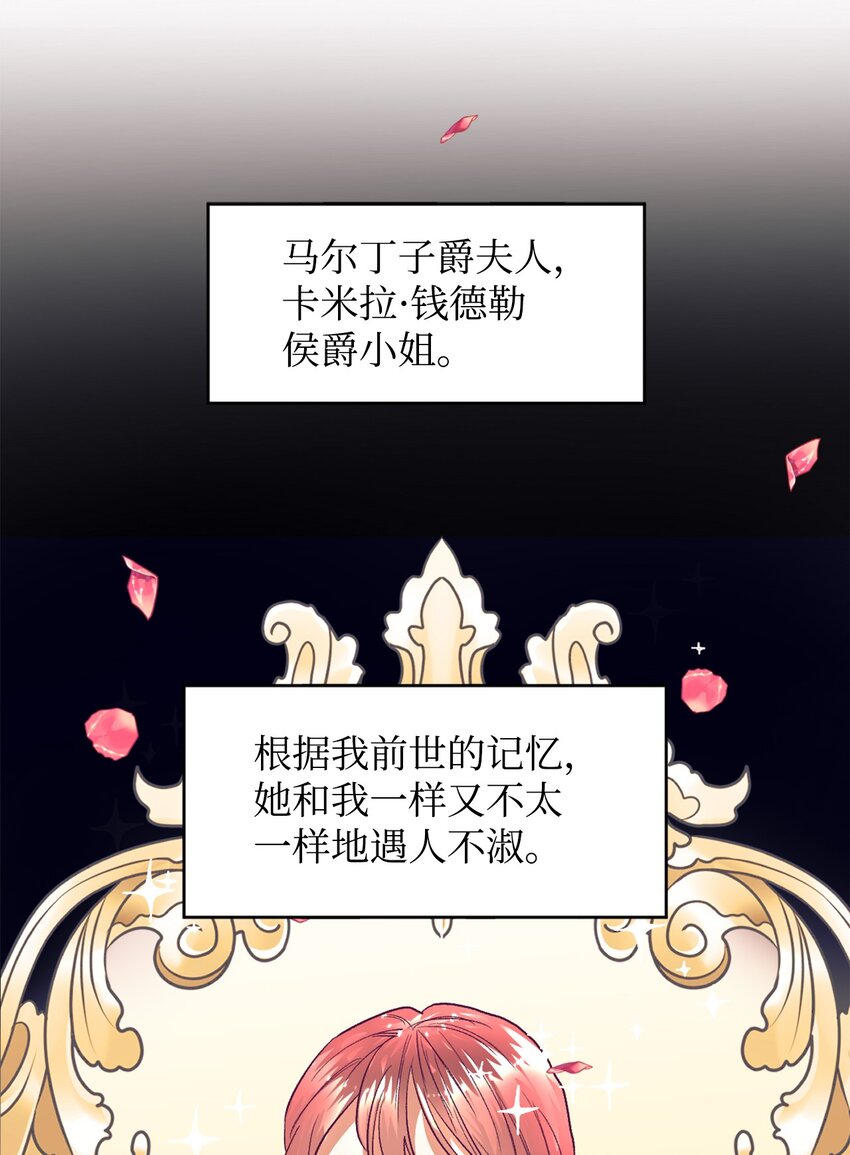 15 同病相怜34