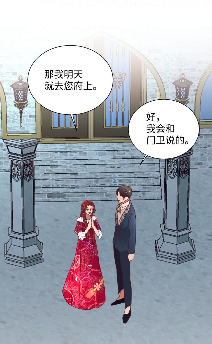 18 巨鲤14
