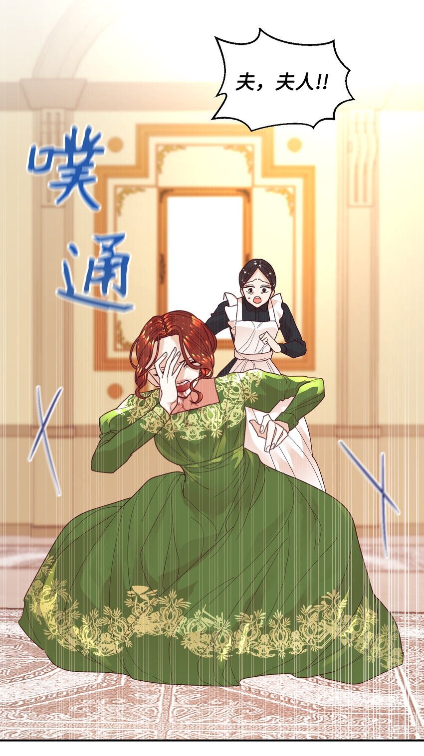 02 不要太相信男人58