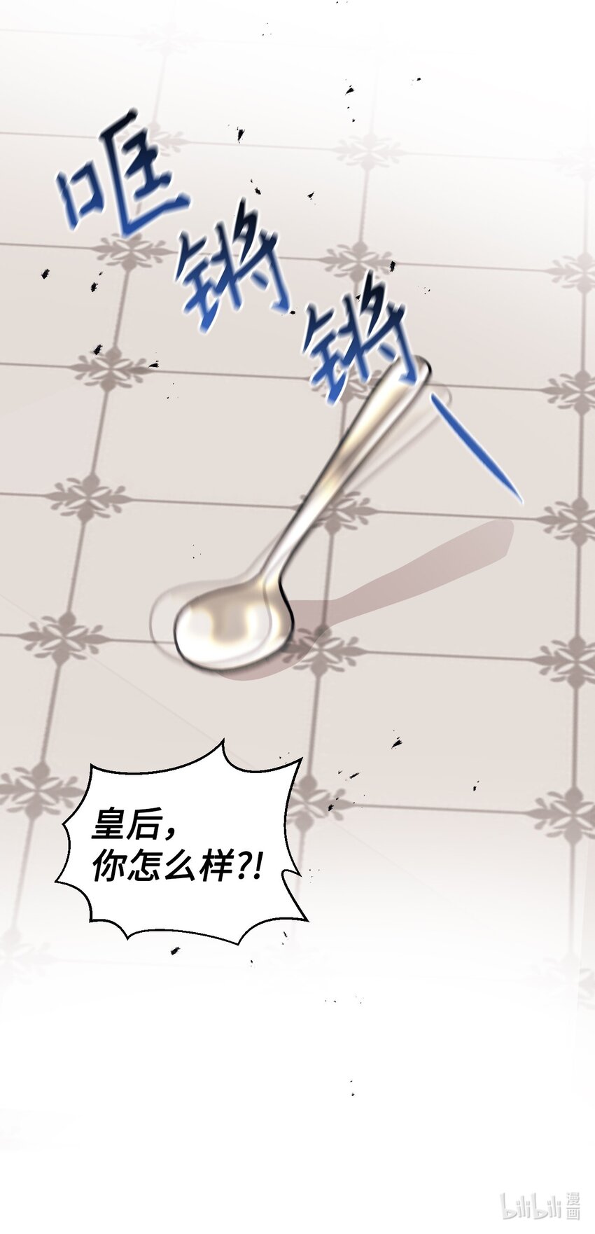 18 巨鲤63