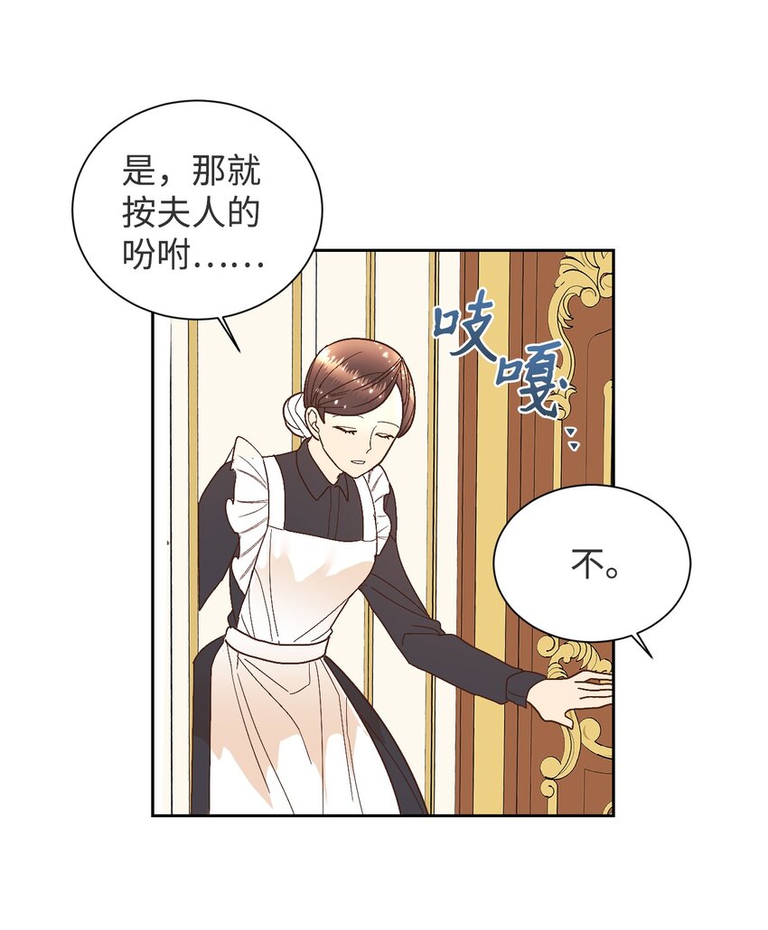 03 反击渣男19