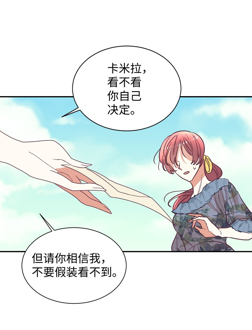 15 同病相怜60