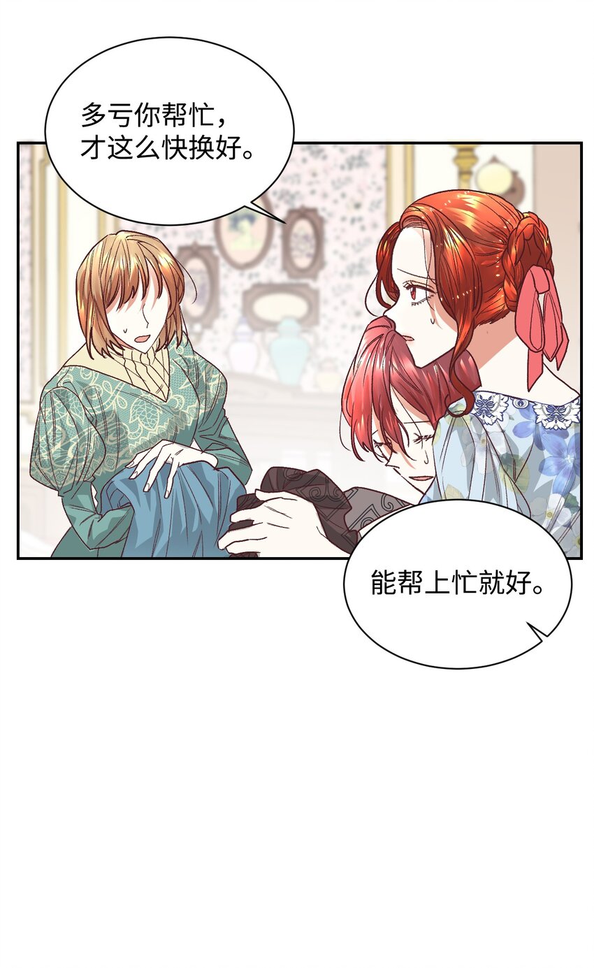 15 同病相怜17