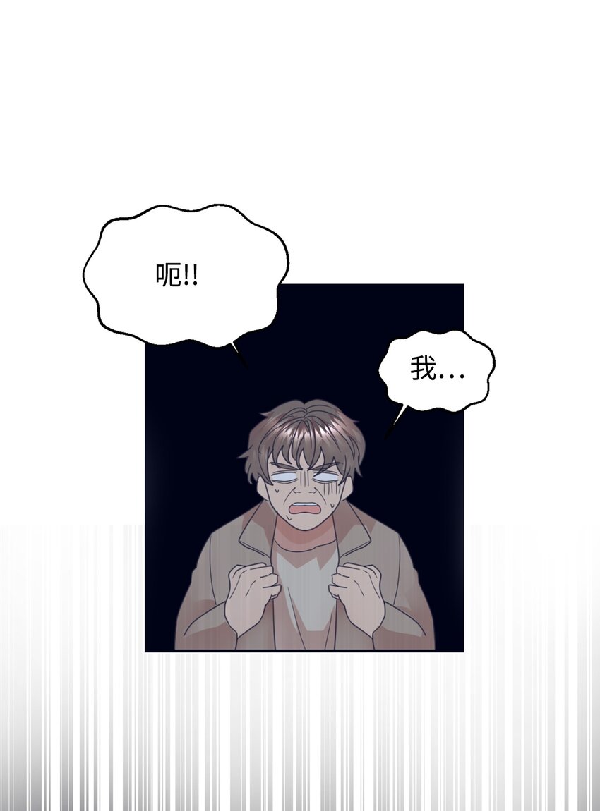 21 差距13