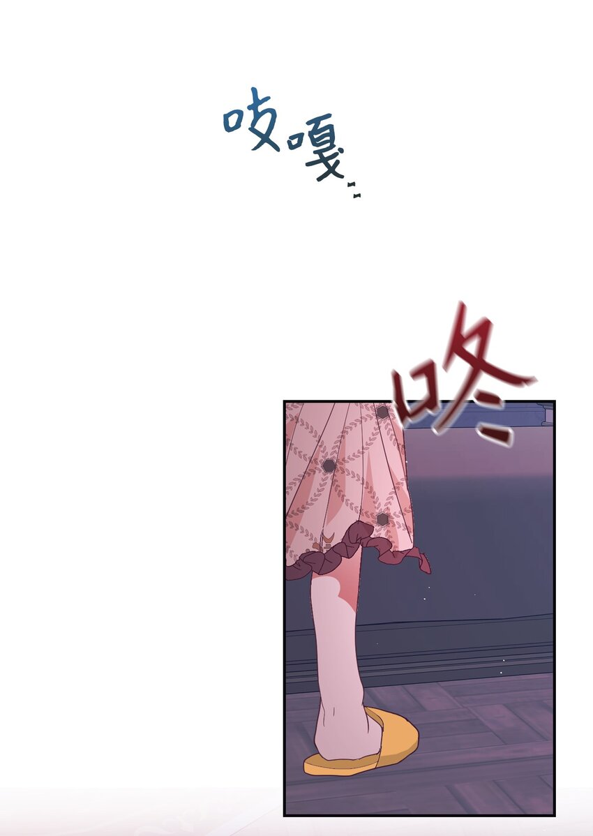 14 被设计了28