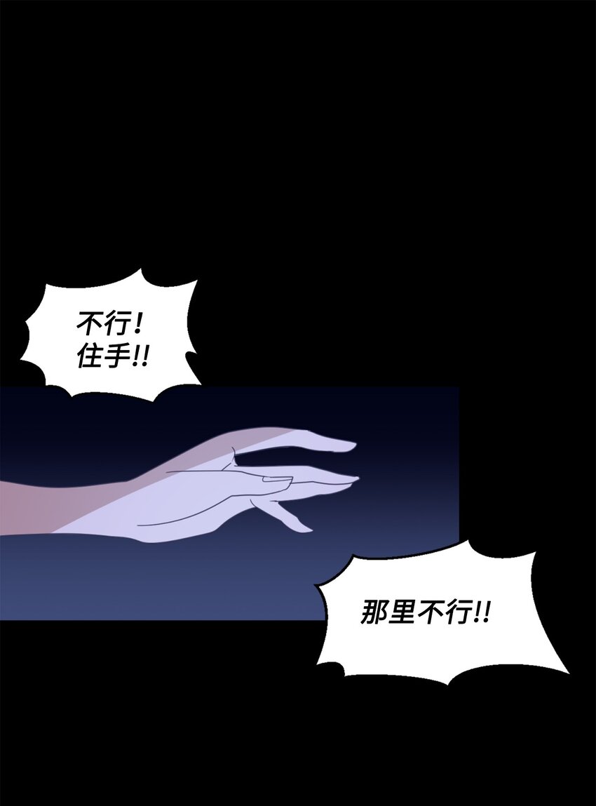 21 差距0