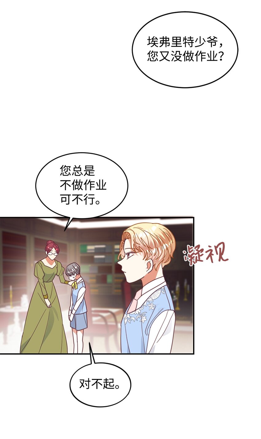 22 养娃好难4