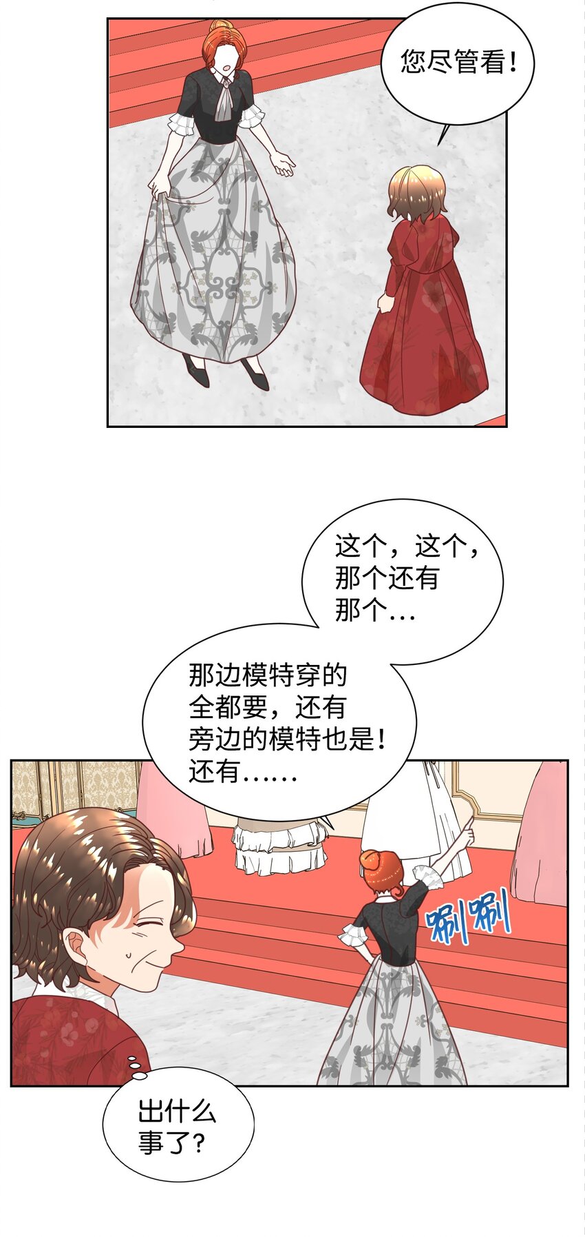 04 愉快的购物54