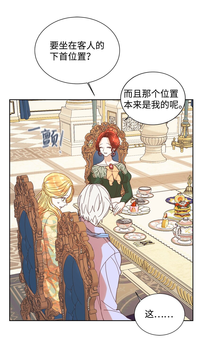 03 反击渣男50