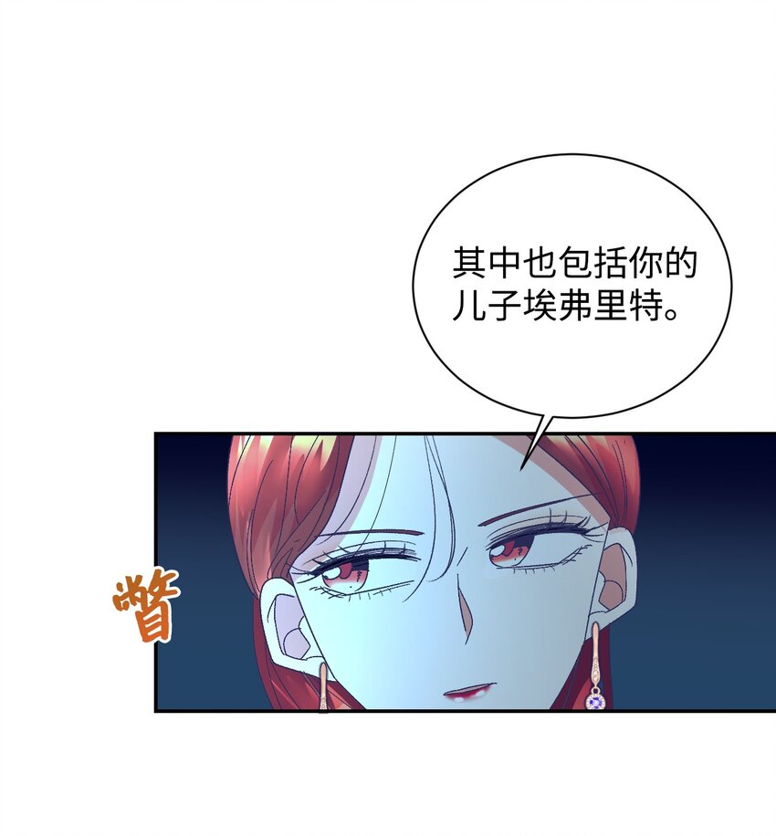 20 继承人养成计划60