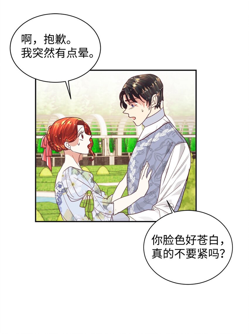 14 被设计了53