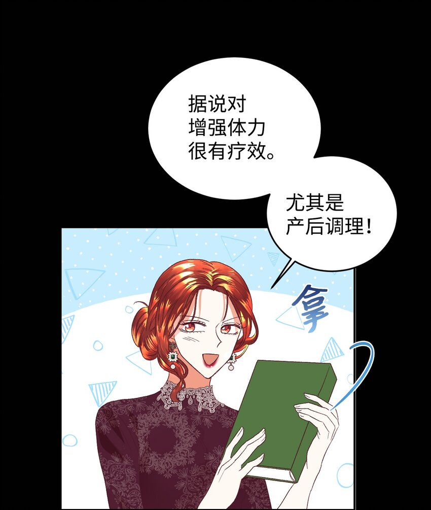 18 巨鲤56