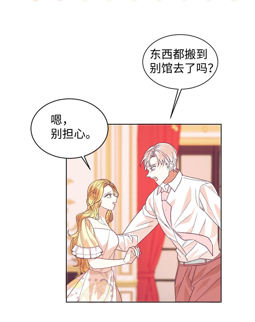 05 寻找商机65