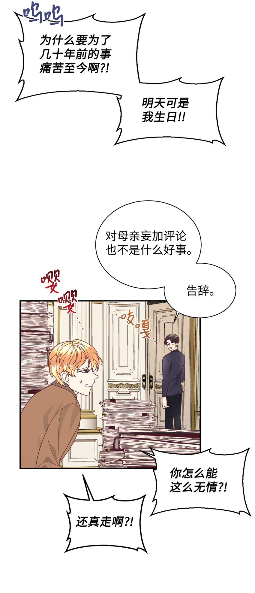 18 巨鲤31