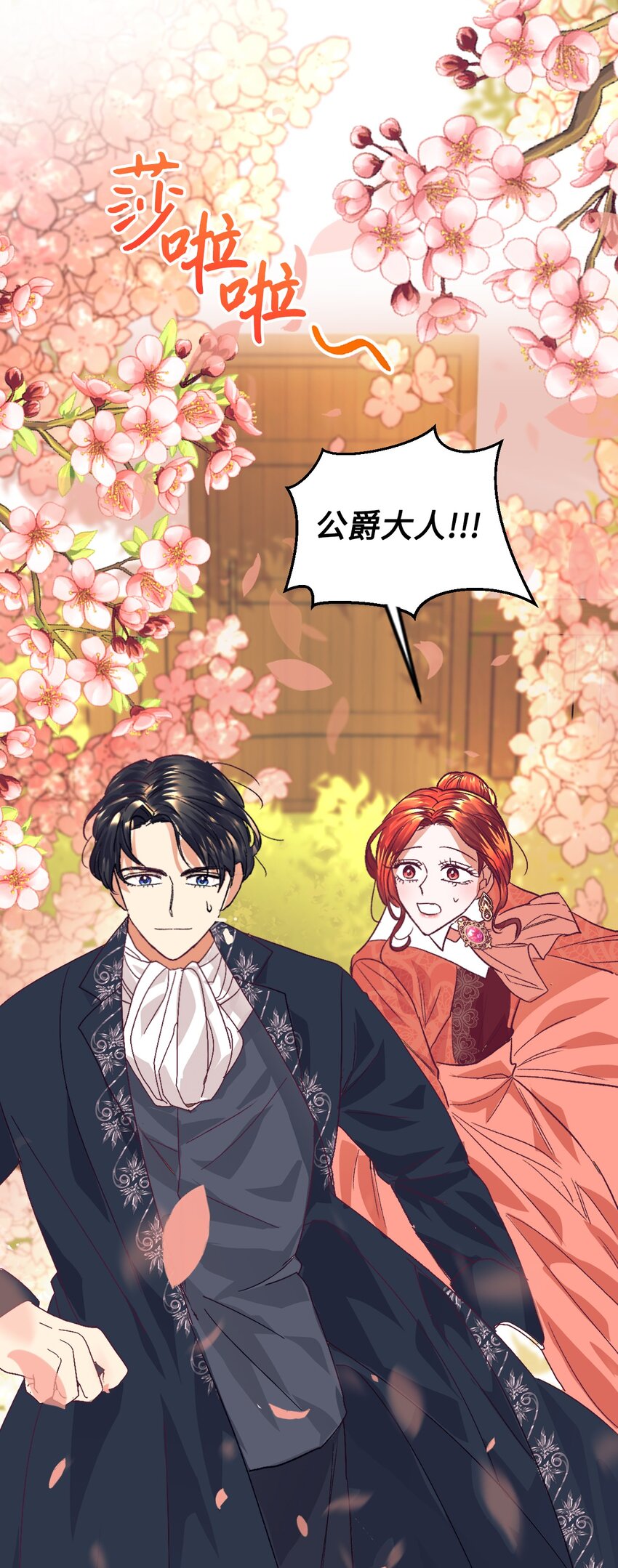 08 离婚吧！59