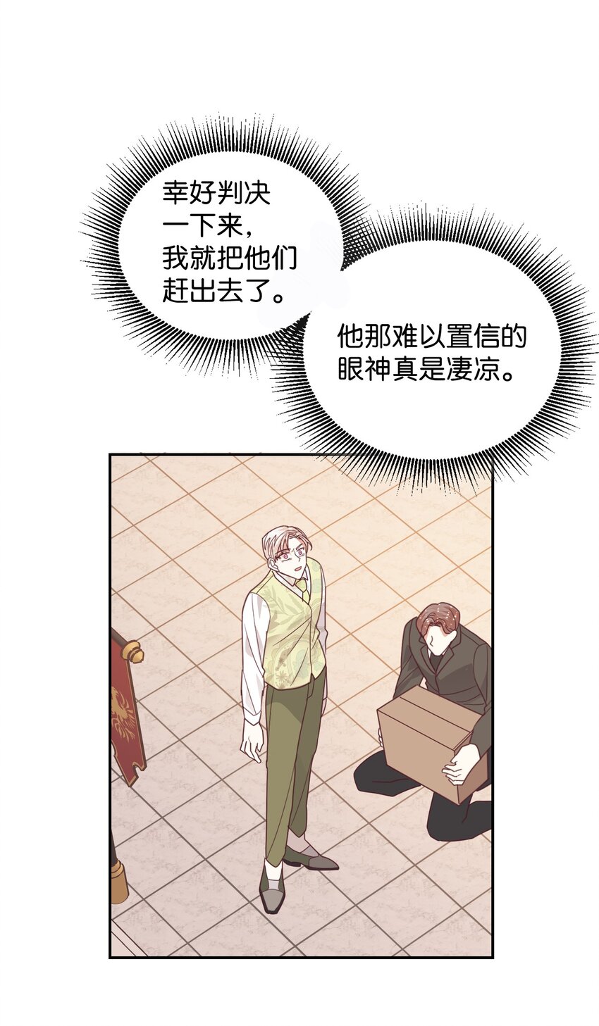 16 离婚判决40
