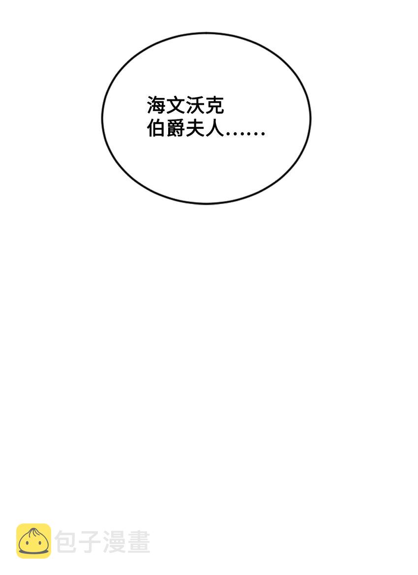 06 我骂的是你24