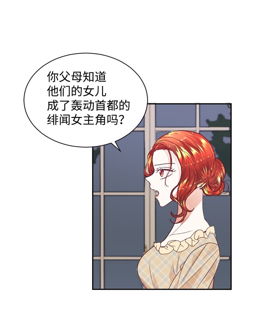 14 被设计了5