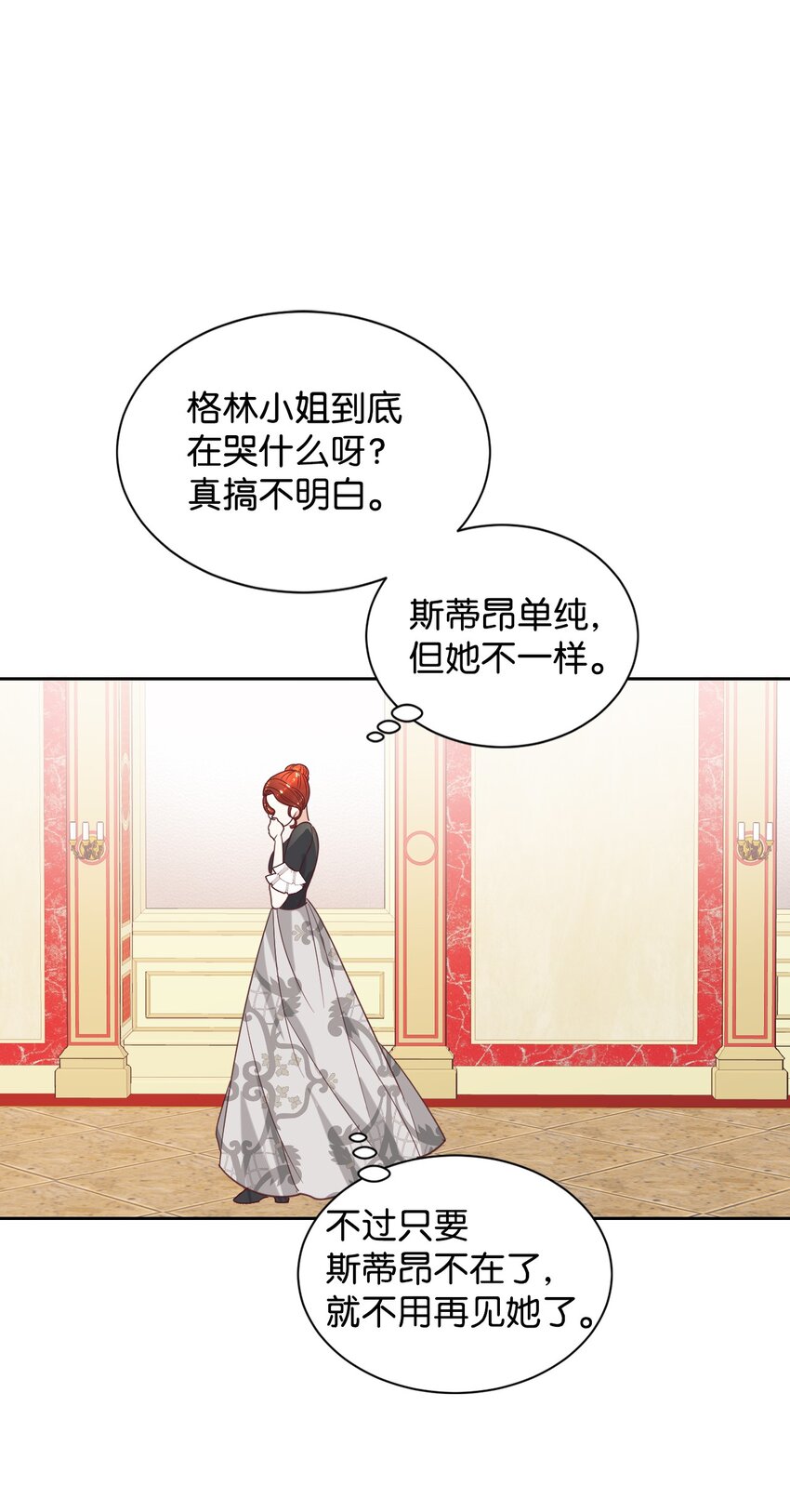 05 寻找商机24