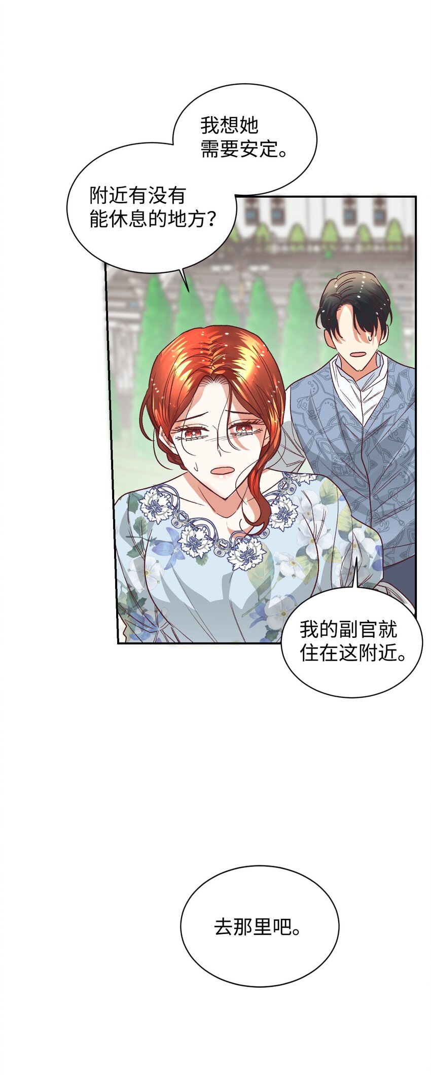 15 同病相怜11
