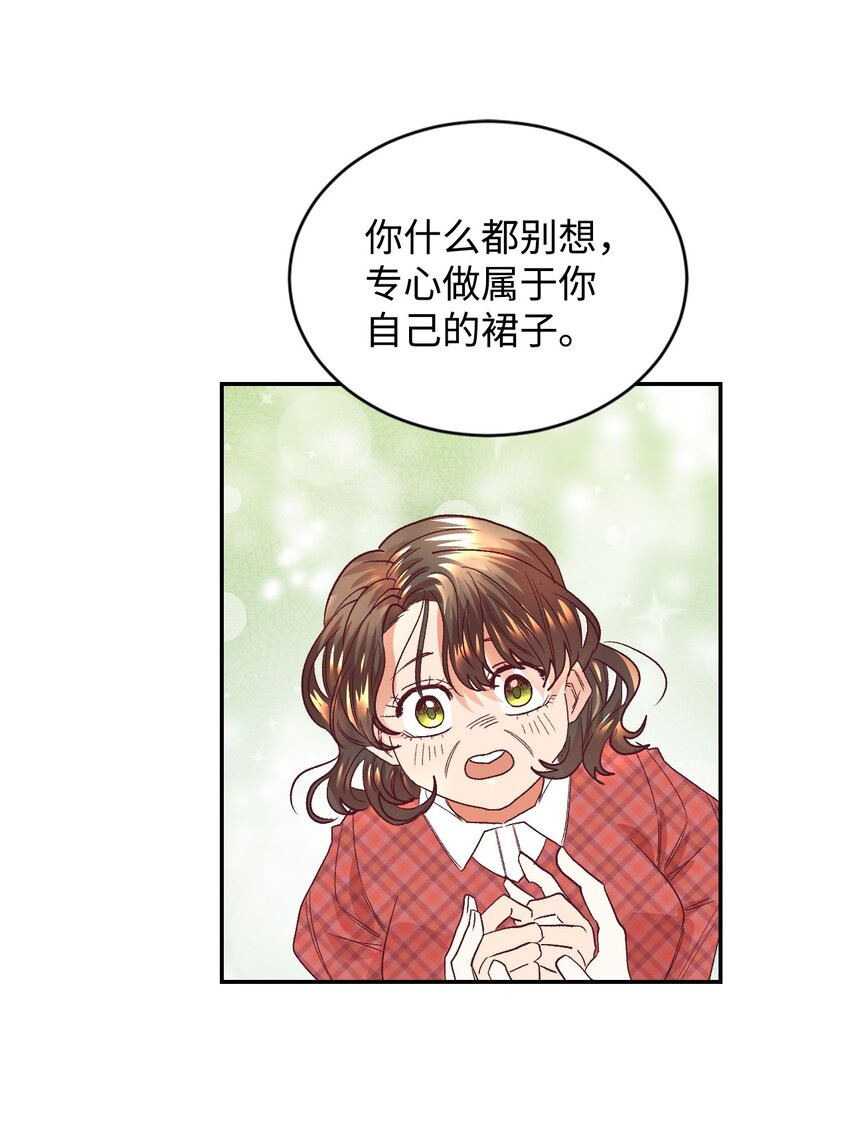 16 离婚判决20
