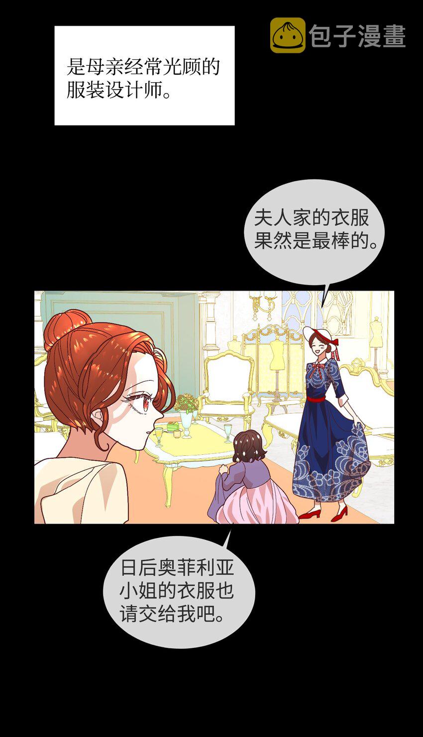 04 愉快的购物19