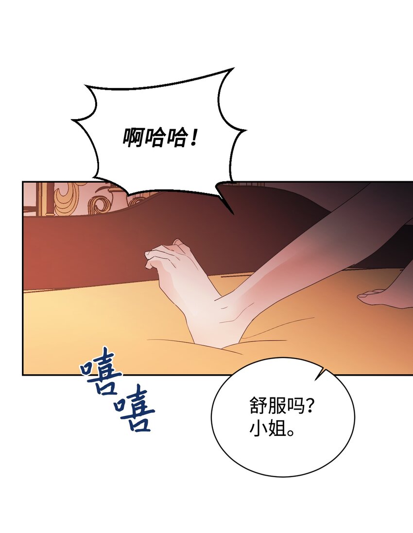 07 下定决心40