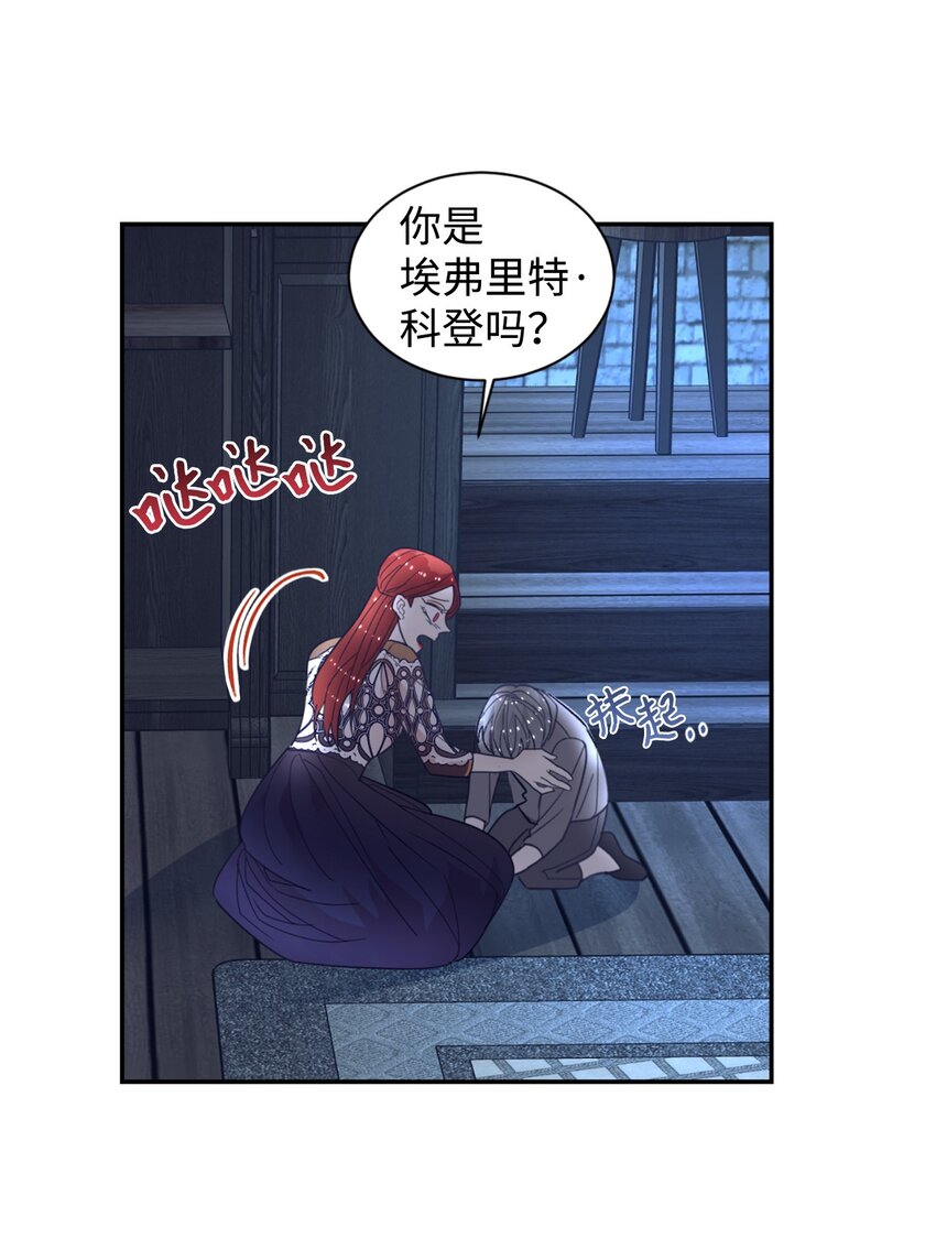 21 差距4