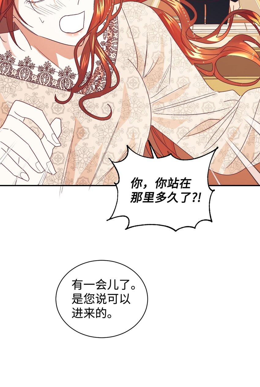 20 继承人养成计划27