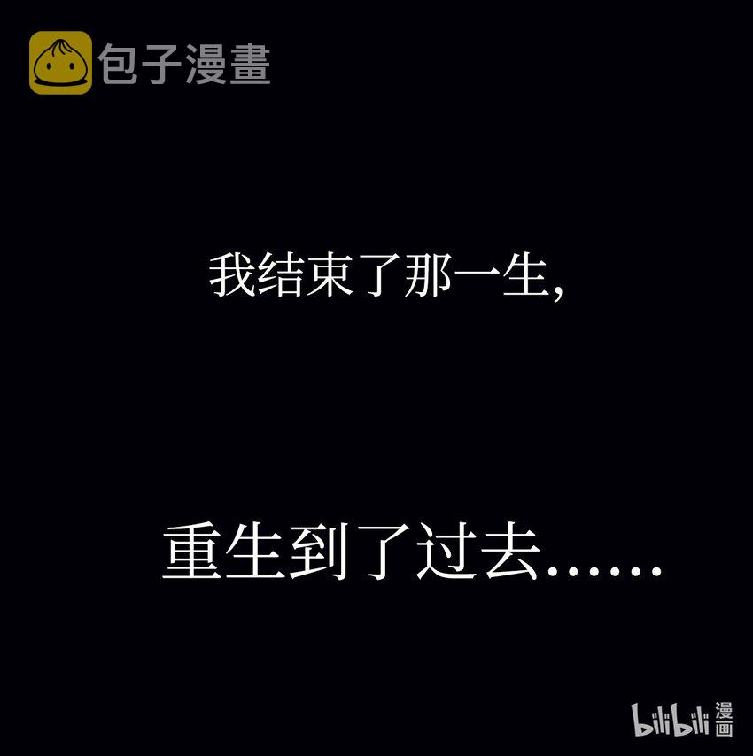 02 不要太相信男人70