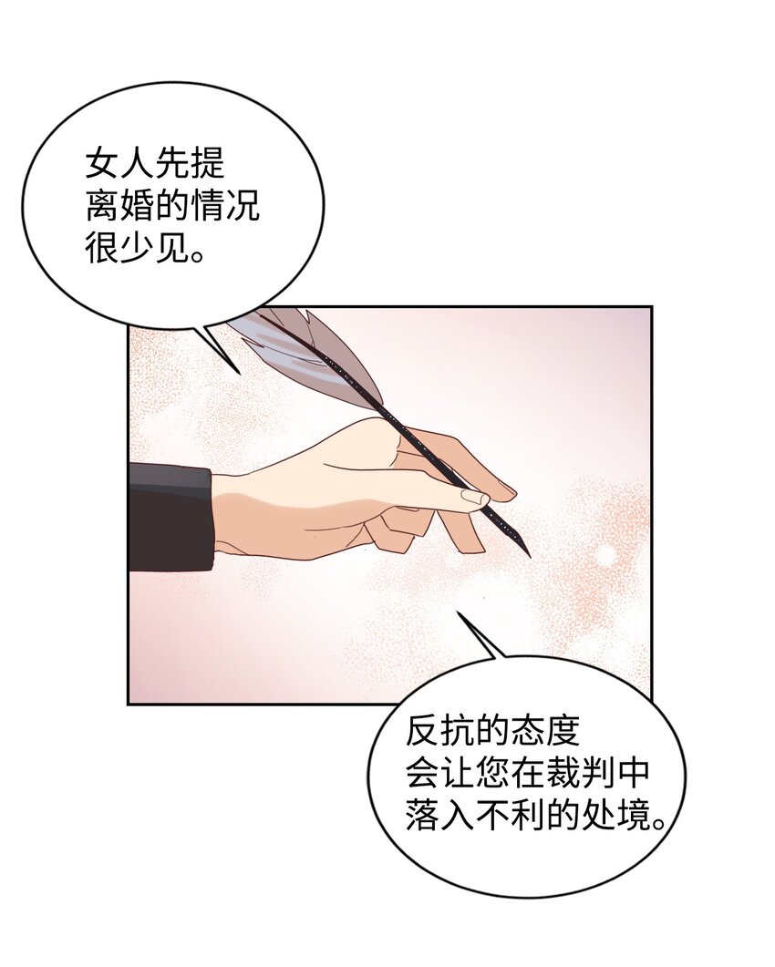 06 我骂的是你31