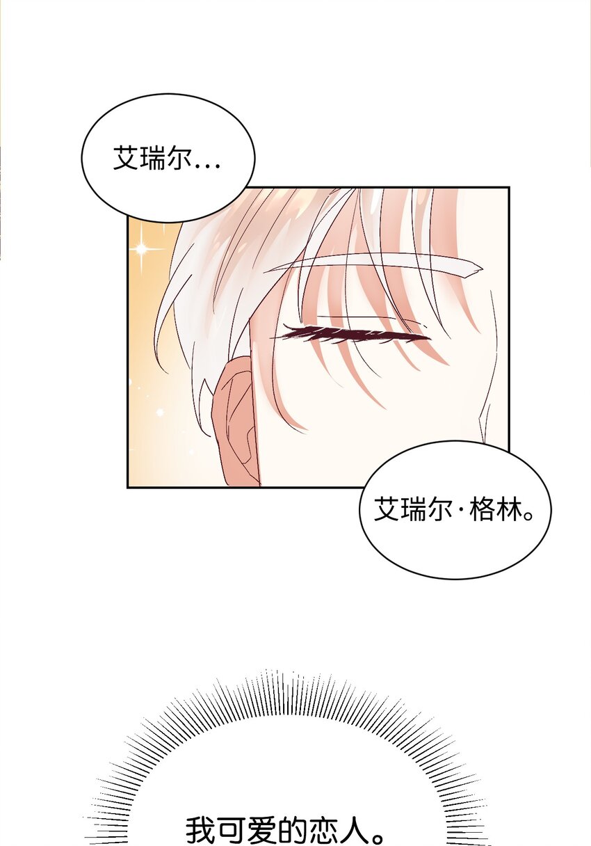 05 寻找商机60