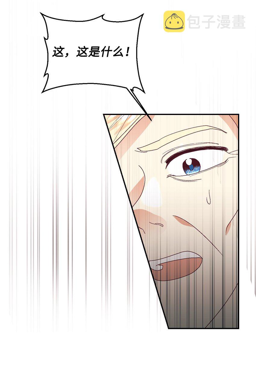 18 巨鲤51
