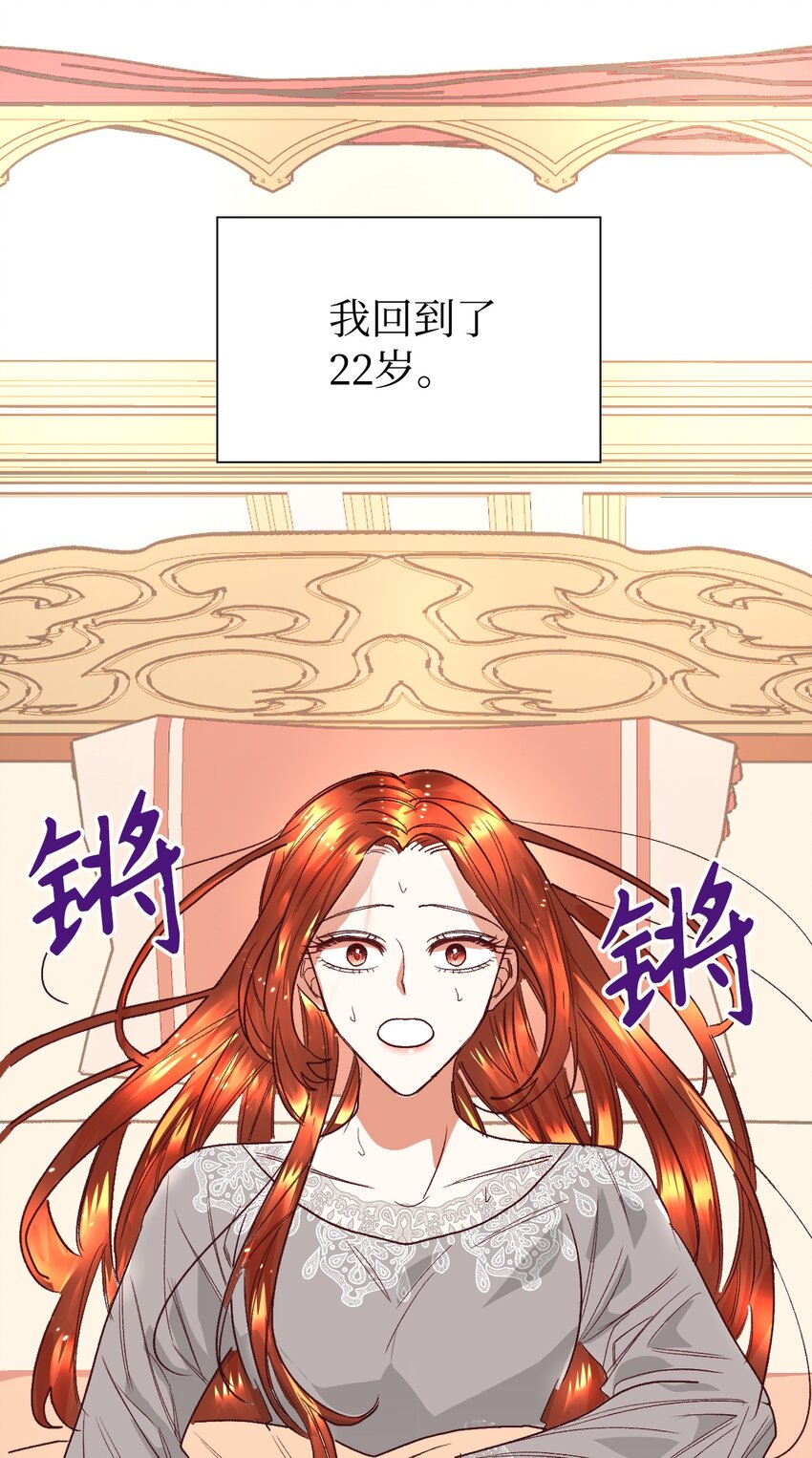 03 反击渣男3