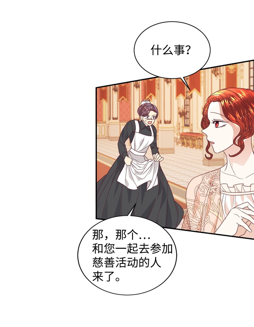16 离婚判决48